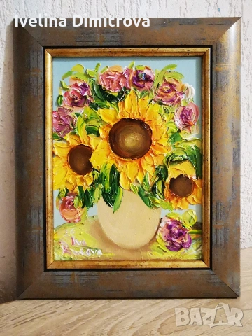 Картини рисувани с маслени бои 