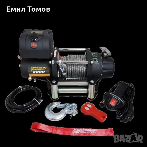 Лебедка KangarooWInch/PowerWinch K 8000 E за джипове и пътна помощ – НОВА, снимка 3 - Аксесоари и консумативи - 28642261