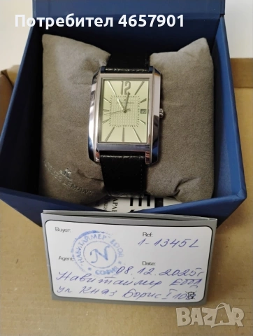 мъжки часовник