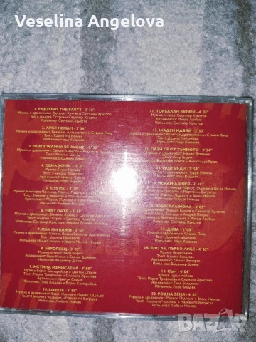 CD албум,Музикална академия Ку-Ку Бенд 2005г., снимка 3 - CD дискове - 50991030