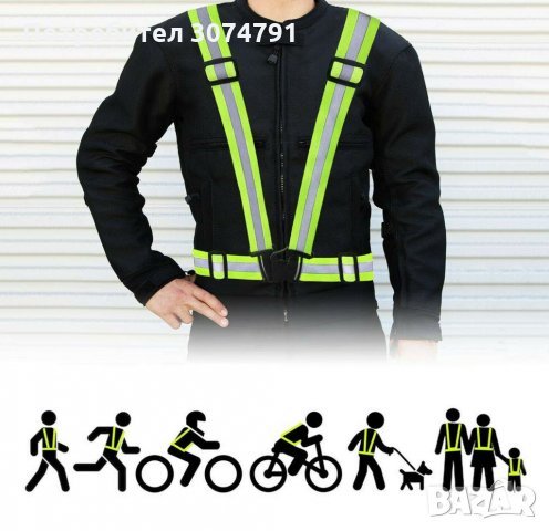 Светлоотразителни Работни Тиранти Сигнални Ленти Колан Рефлексни, снимка 5 - Аксесоари и консумативи - 32952856