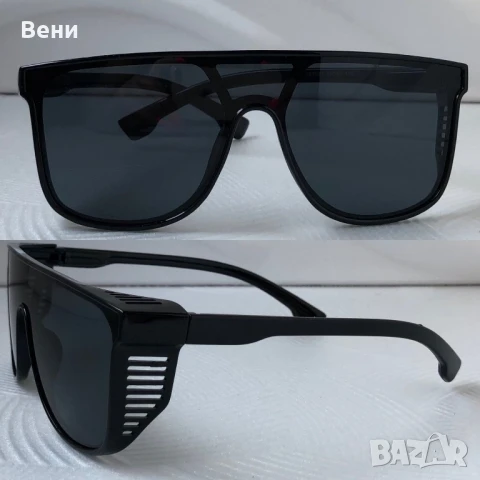 Модерни мъжки слънчеви очила /маска/