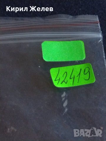 Ключодържател сувенир от Париж Айфеловата кула много красив стилен дизайн 42419, снимка 6 - Други - 43583036