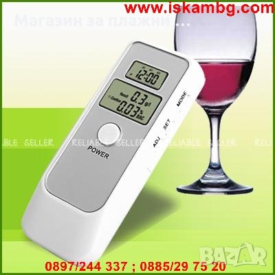 Дрегер за алкохол - електронен, снимка 5 - Аксесоари и консумативи - 28377583