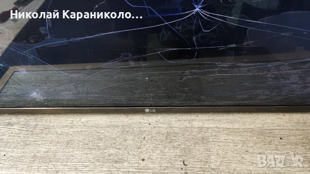 Продавам Power-EAX67147201/1.4/,Main-EAX67129604/1.0/, SSC_43LJ61_7LED_REV02 тв LG 43LJ624V