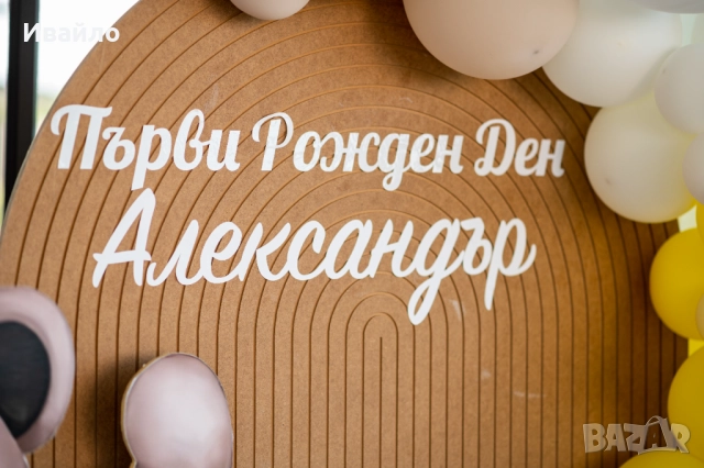 Фотограф Пловдив, снимка 9 - Фотографи - 52254543