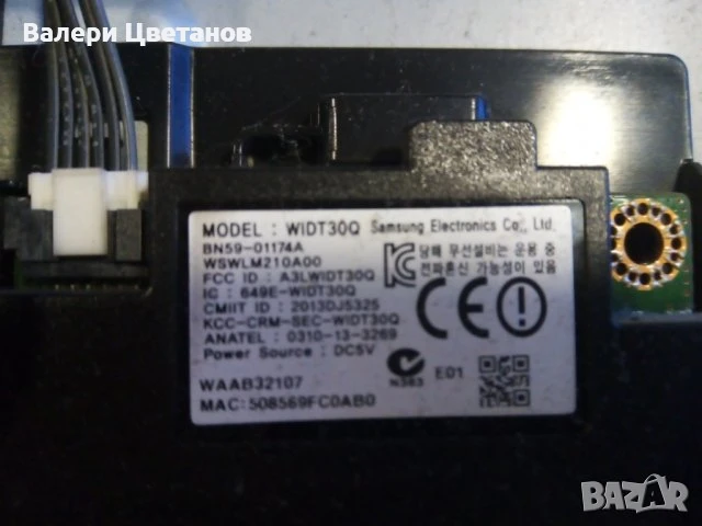 телевизор SAMSUNG UE40H5500AW на части, снимка 9 - Телевизори - 51398107