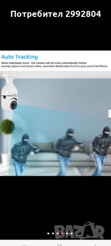 Безжична WiFi видеокамера 2 MP, снимка 4 - Друга електроника - 43671142