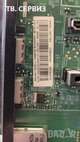 TV SAMSUNG UE32F4500AW, снимка 5 - Части и Платки - 43628869