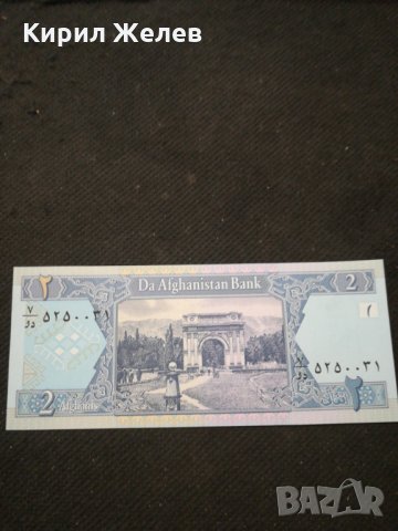 Банкнота Авганистан - 10417, снимка 4 - Нумизматика и бонистика - 27555210