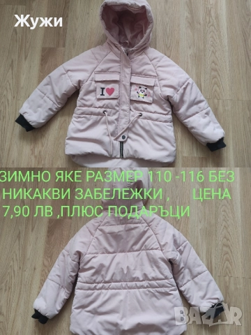 НОВИ ДРЕХИ ЗА МОМИЧЕТА, снимка 8 - Блузи с дълъг ръкав и пуловери - 51382273