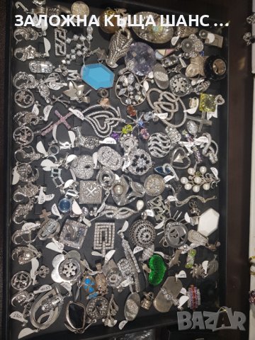 Сребро , сребърни , silver, снимка 2 - Други - 39469576