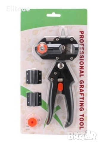 Градинска ножица за ашладисване, Приставки, Защитен механизъм - CASE20, снимка 4 - Други стоки за дома - 52832312