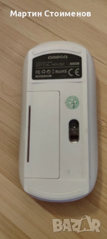 Компютърни мишки, снимка 2 - Клавиатури и мишки - 51631502