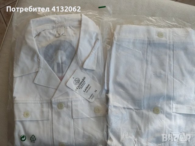 Работно яке , снимка 6 - Други - 48087252