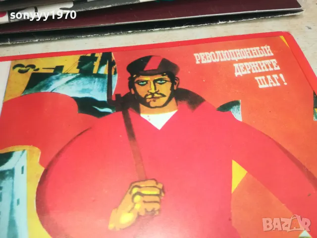 РЕВОЛЮЦИОННИ ПЕСНИ-СДЕЛАНО В СССР-ДВЕ ПЛОЧИ 2410241926, снимка 3 - Грамофонни плочи - 47707660