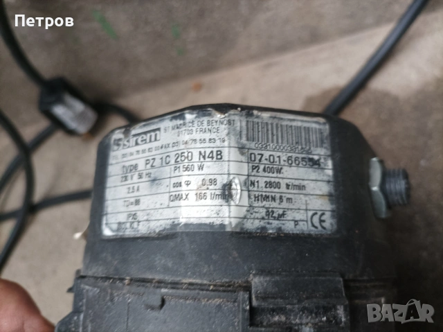 Помпа за хидромасажна вана джакузи, снимка 6 - Водни помпи - 53056942