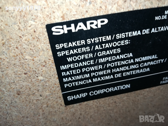 SHARP CP-MPX100H-2БР ТОНКОЛОНИ ВНОС SWISS LK1EWC2003241652, снимка 10 - Тонколони - 44862256