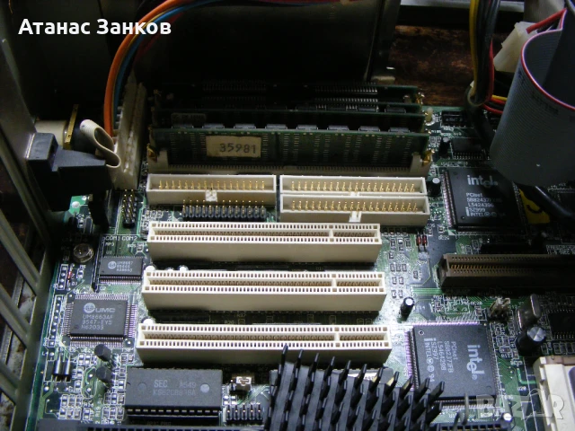 Ретро компютър с Пентиум 166 ММХ 1997година, снимка 3 - За дома - 50536203
