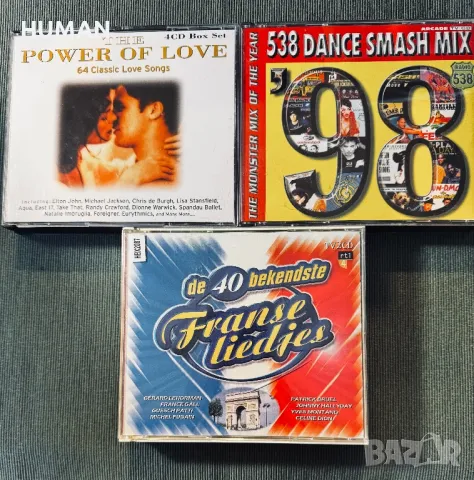 CD - POP - Dance, снимка 15 - CD дискове - 50144381
