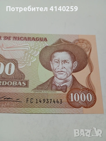 НИКАРАГУА БАНКНОТА 1000 КОРДОБА 1985 Г , снимка 2 - Нумизматика и бонистика - 53138502