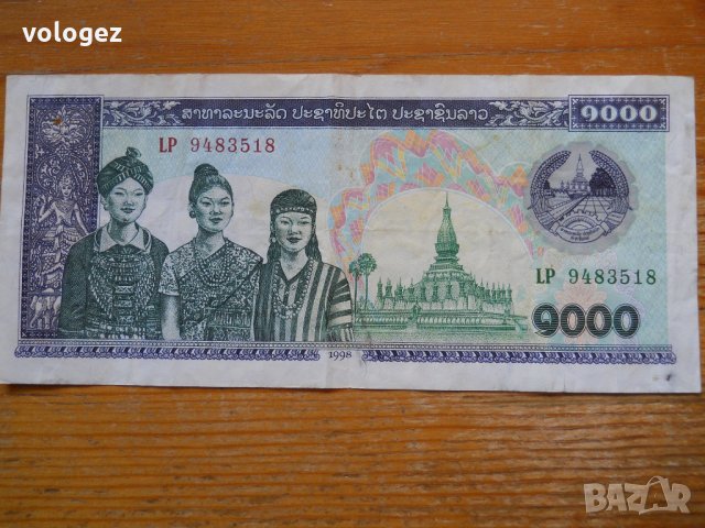 банкноти - Камбоджа, Лаос, снимка 11 - Нумизматика и бонистика - 23751672