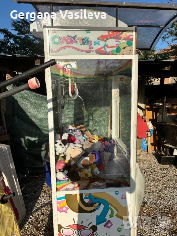 Кран машина за играчки