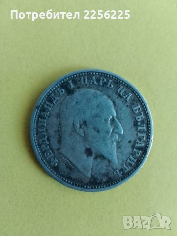 1 лев 1910 година, снимка 2 - Нумизматика и бонистика - 43941631