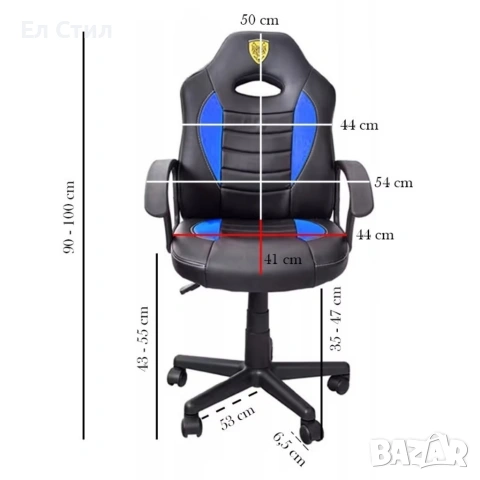 Детски геймърски офис стол – Спортен дизайн, ергономичен и регулируем, снимка 9 - Столове - 53566925