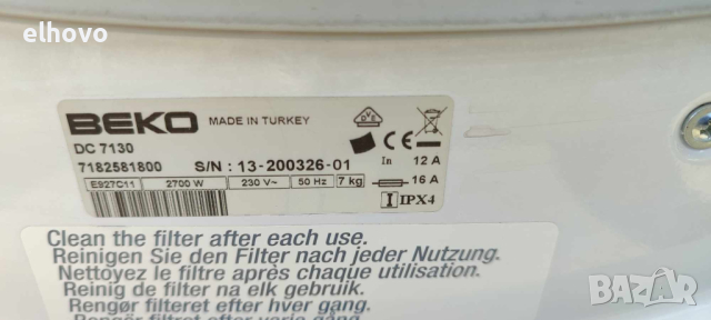Сушилня Beko DC 7130, снимка 7 - Сушилни - 44879185