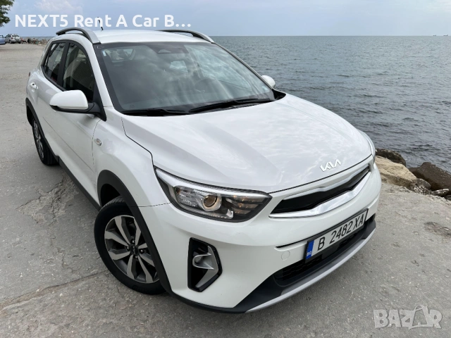 От 20€ ден. Коли под наем в София. От 20 Евро. Rent a Car with NEXT5-Fast & Easy!, снимка 13 - Транспорт под наем - 53060869