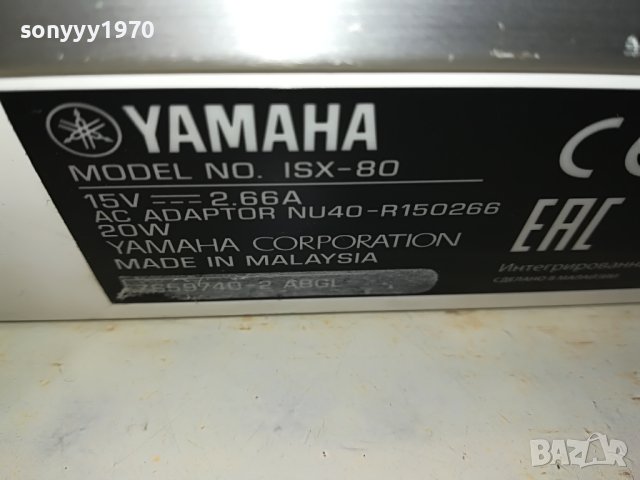 YAMAHA ISX-80 AUDIOSYSTEM 0904231230L, снимка 6 - Аудиосистеми - 40308696