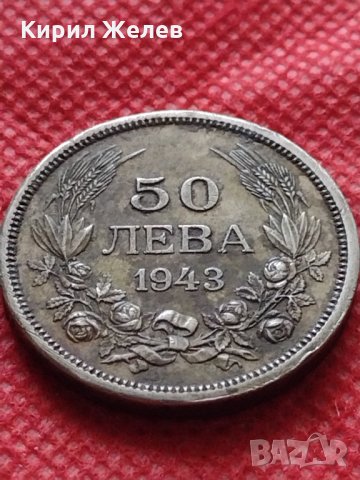 Монета 50 лева 1943г. Борис трети Цар на Българите за колекция - 24961