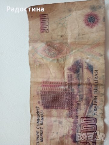 Нумизматика Рубли, снимка 5 - Нумизматика и бонистика - 15714704