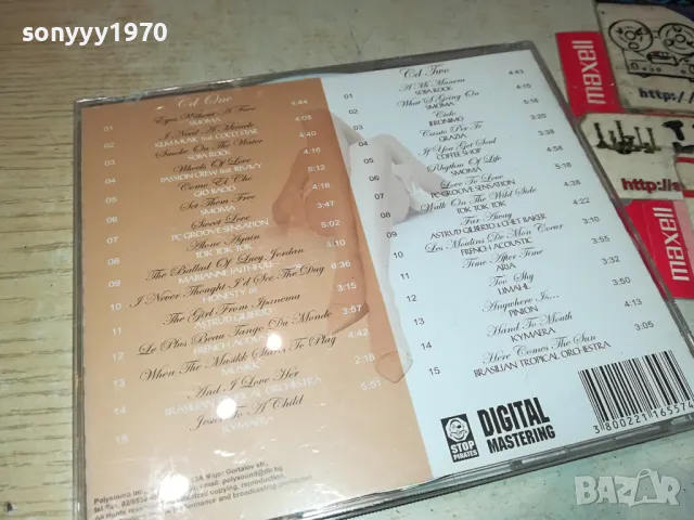 SMOOTH & SENSUAL LOUNGE X2CD 0104251911, снимка 13 - CD дискове - 49730136