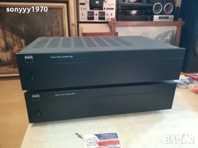 NAD-КРАЙНИ СТЪПАЛА 2БР ВНОС SWISS 2112230822