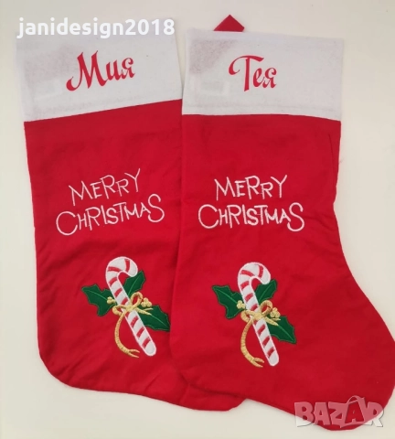 коледни чорапчета с име по поръчка , снимка 3 - Декорация за дома - 52310600