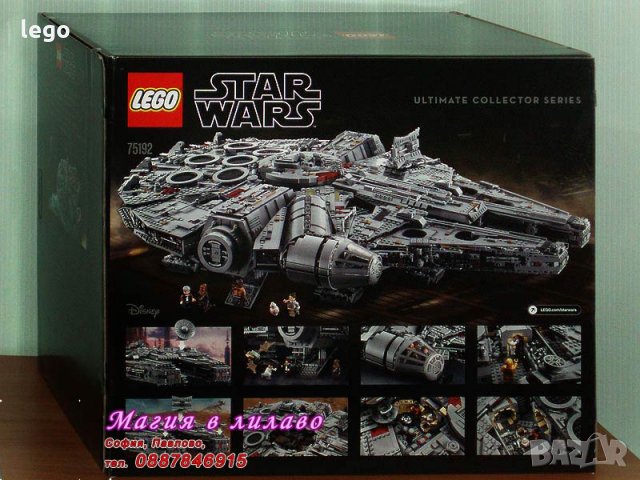 Продавам лего LEGO Star Wars 75192 - Хилядолетният сокол, снимка 2 - Образователни игри - 27489471