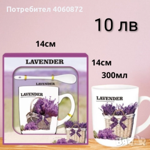 Стилни чаши за кафе или чай , снимка 4 - Чаши - 51621213