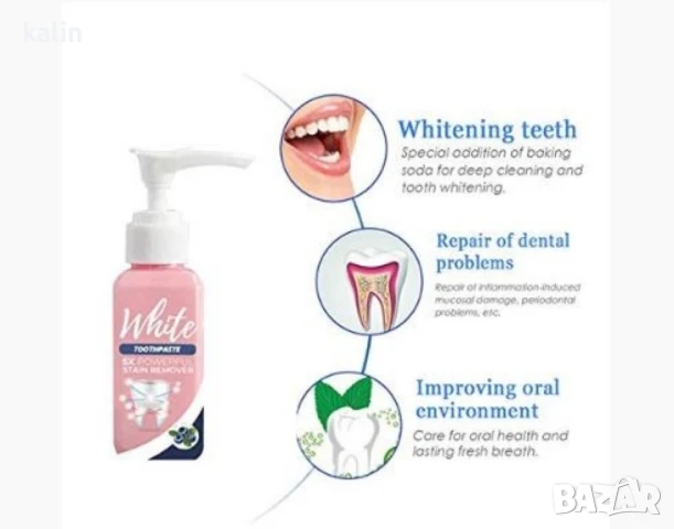 Избелваща паста за зъби, снимка 3 - Други - 51256065
