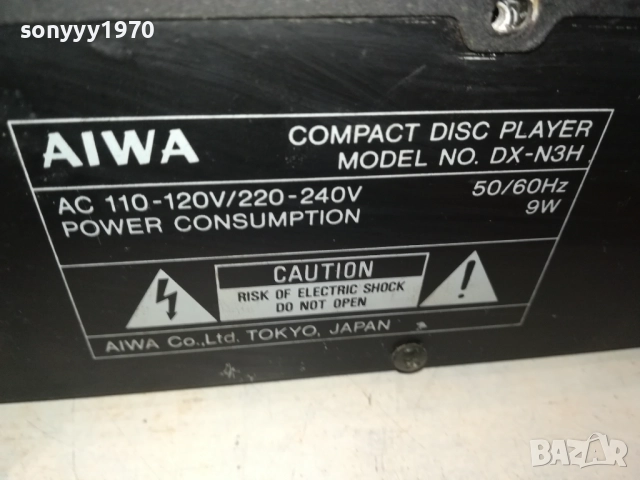AIWA DX-N3H CD PLAYER MADE IN JAPAN 0111252025, снимка 13 - Ресийвъри, усилватели, смесителни пултове - 52258468