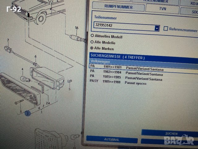 321953142C**NEU**VAG**VW**PASSAT**СТЪКЛО МИГАЧ**ДЯСНО**1985-1988, снимка 2 - Части - 35016618