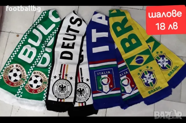 БЪЛГАРИЯ 🇧🇬🇧🇬 мъжки спортен екип 🔝🔝 полиамид , снимка 8 - Спортни дрехи, екипи - 32496121