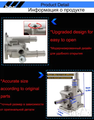 Термостатно тяло термостатен корпус opel astra h 1. 8 z18xer 96817255 L938  Chevrolet Chevy Cruze Av, снимка 9 - Части - 49074766