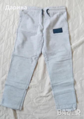 Ватиран панталон