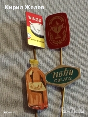 Лот рекламни значки 20 броя стари редки за КОЛЕКЦИЯ ДЕКОРАЦИЯ 50360, снимка 7 - Колекции - 52246264