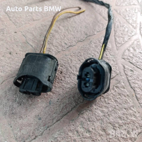 Букси халогени BMW букси халогени БМВ букса фарове мъгла, снимка 2 - Части - 51659970