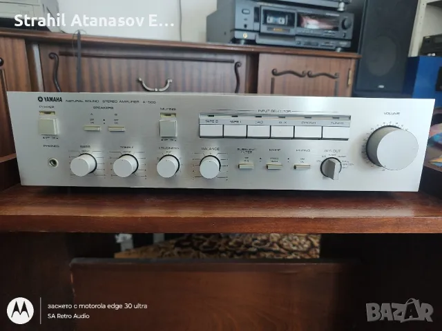 Yamaha A-500 Стерео Усилвател