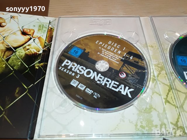 PRISON BREAK-DVD X4 ВНОС GERMANY 0204231746, снимка 15 - DVD филми - 40227120