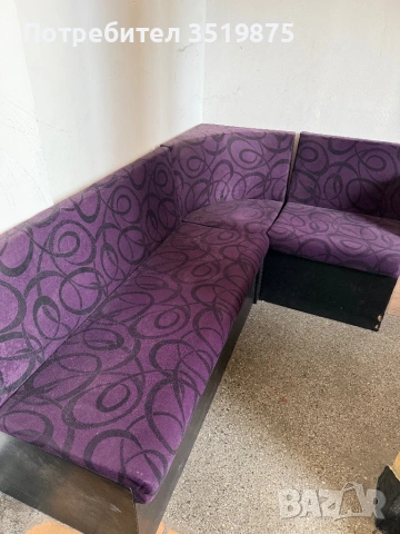 Диван и ракла